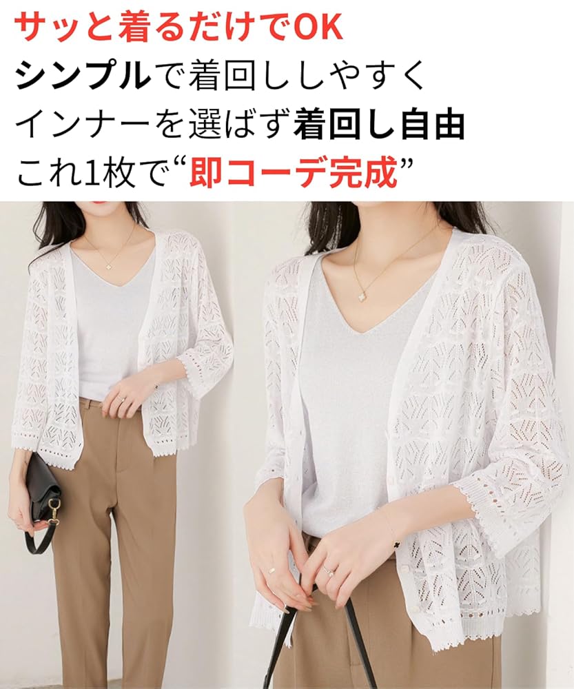 モード系ホワイト レース ストレッチのロングガーデンガン 楽天市場】大きいサイズレディース カーディガン | ストレッチ